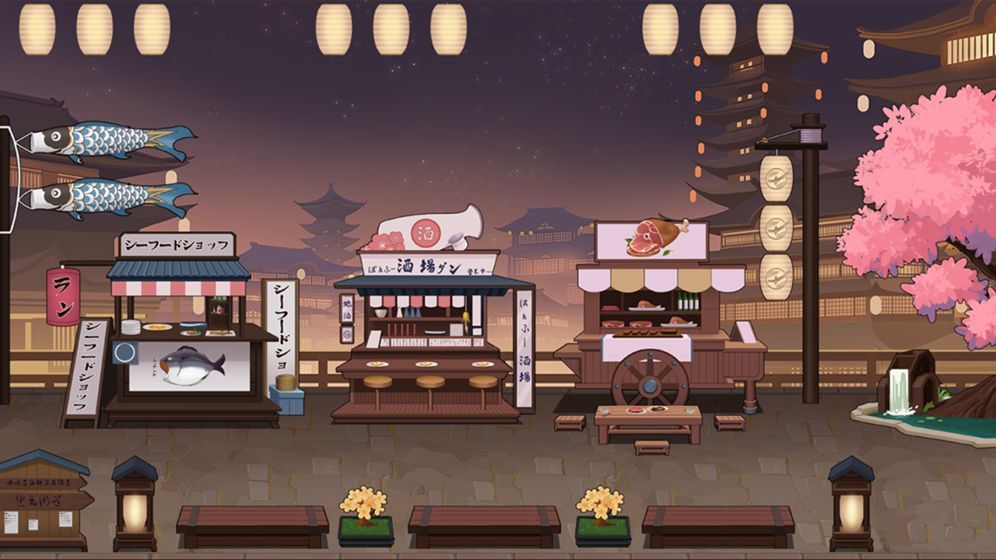 花札物语最新版图1