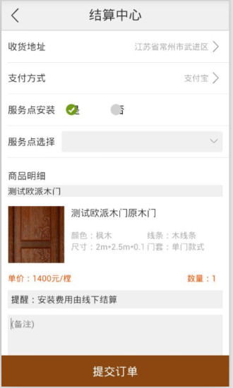 淘门通