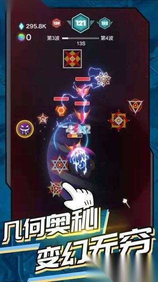 神圣核心图1