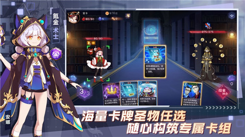 超级战姬传说(2)