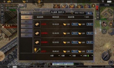 本初复古176手游免费版图1