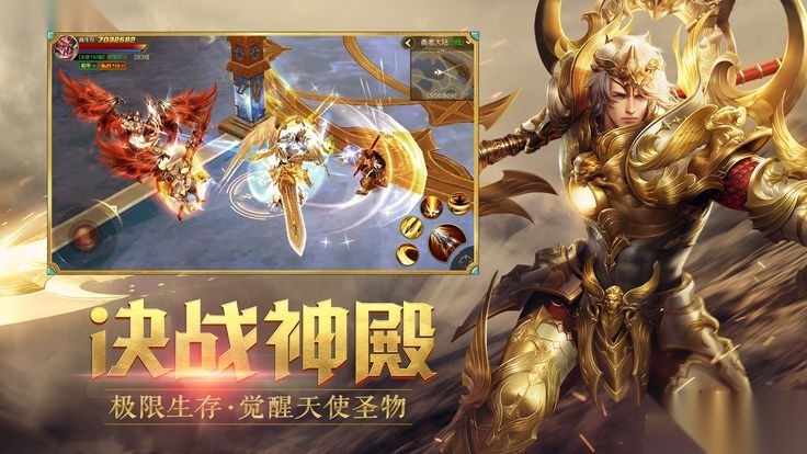 奇迹之魂图1