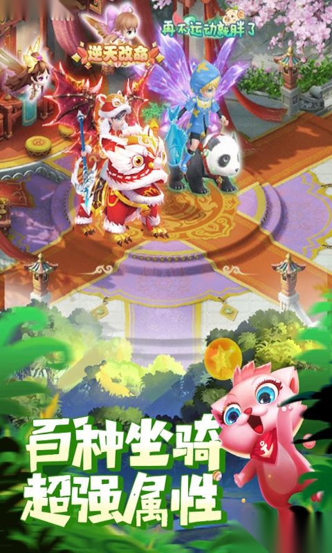 游戏截图