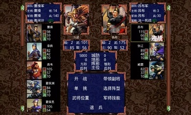 三国战争传官方最新版图1