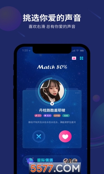 折耳安卓版
