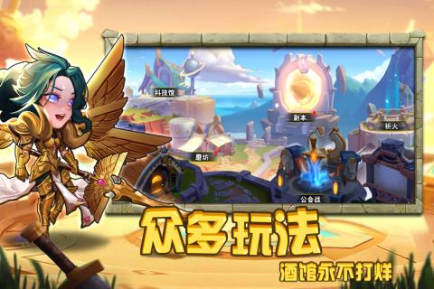 圣魂九游游戏安装包图2