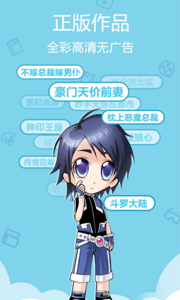 爱动漫官方最新版图3