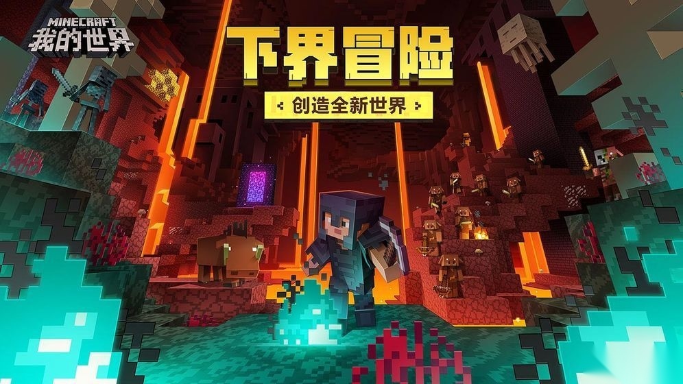 MCBBS模拟大都市最新版1