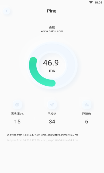 虫虫网络助手通用版图1