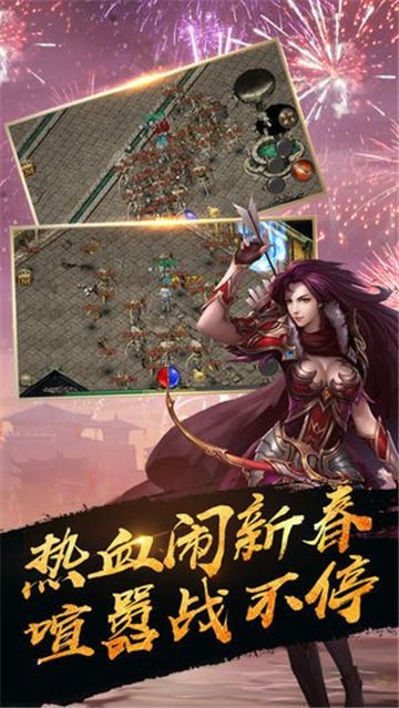 冥神传说手游直装版图3