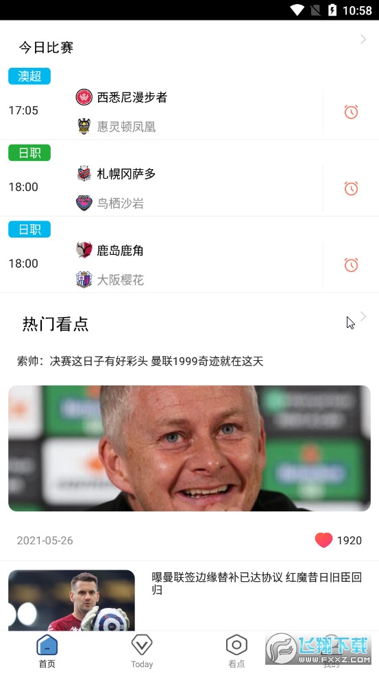 宝博体育图1