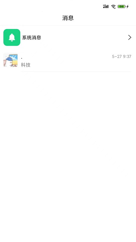 大象律师端