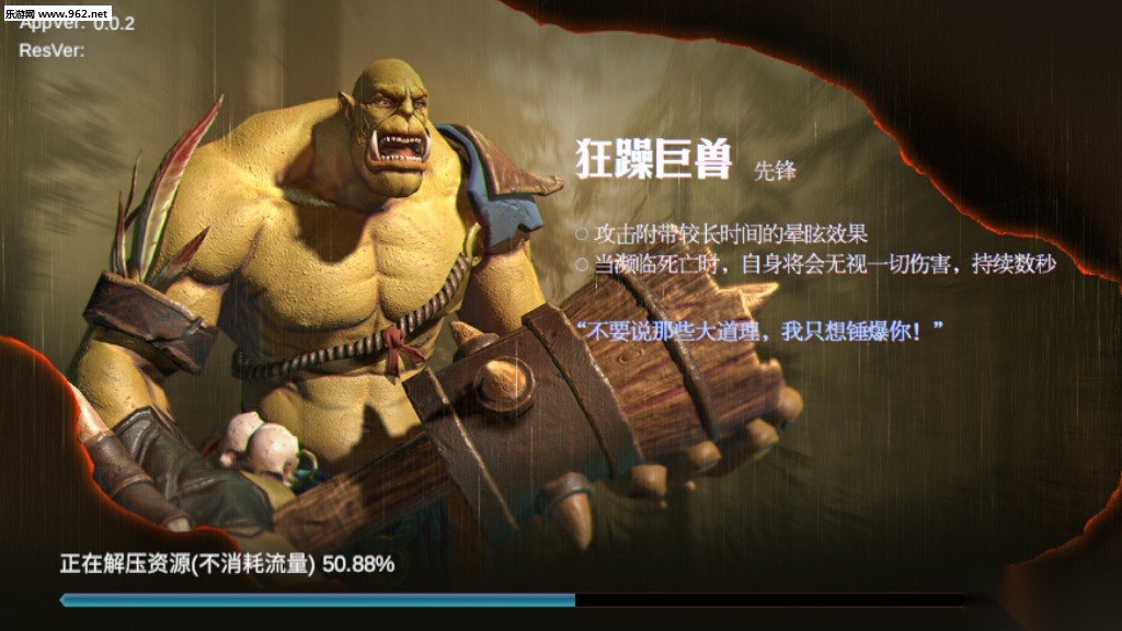 创世传说直装版图2