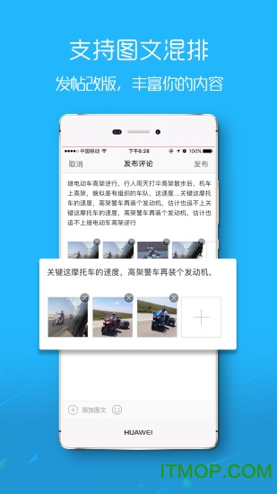 莆田小鱼网手机版图2