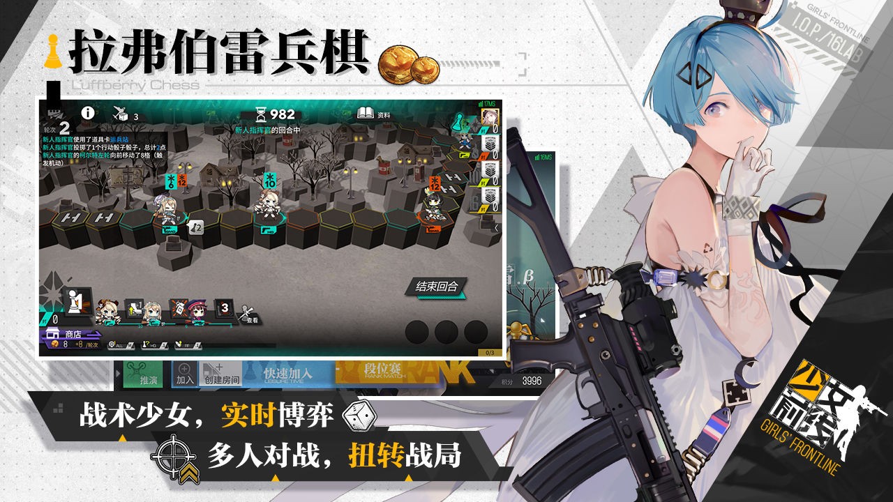 少女前线正版(2)