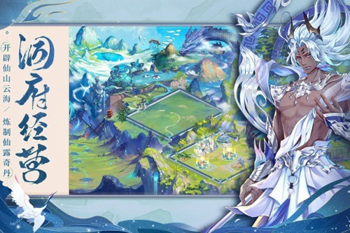 问鼎苍穹直装版图2