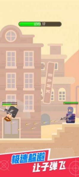 全民特工超级射手手游免费版图1