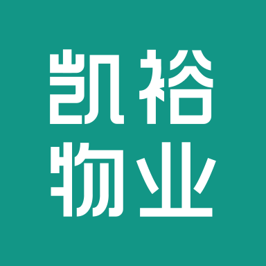 凯裕物业无广告版