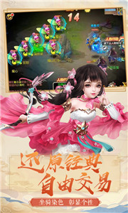梦幻之城游戏最新版图3