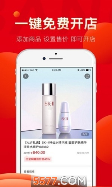 婵音官方最新版图2
