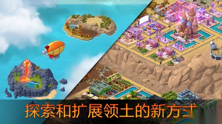 开心咕咕岛图1