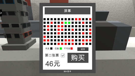 电影院模拟器汉化版图1