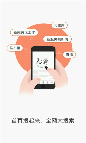 汉中日报数字报手机最新版图2