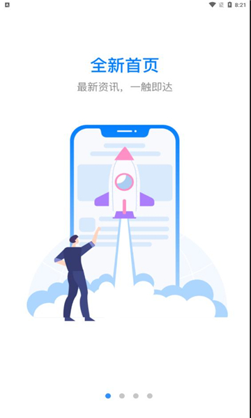 民航职工圆梦大学