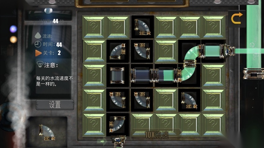 模拟水管工图3