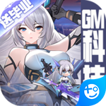暴走无双团手游版 V3.0.0