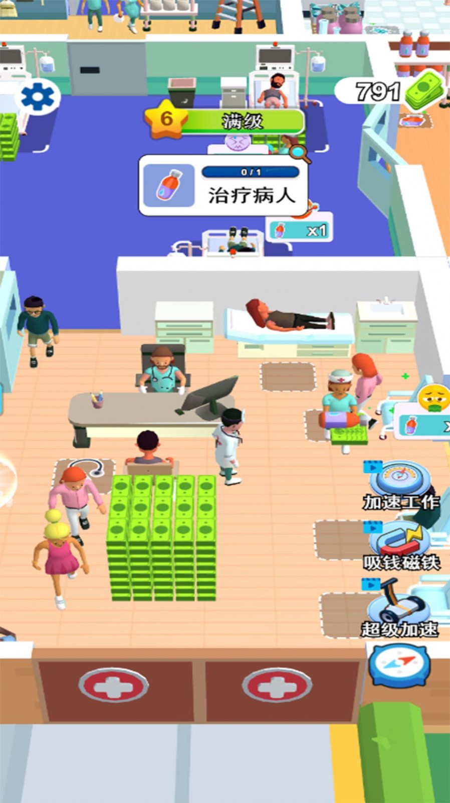 开个大医坊图2