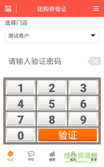 省点云购