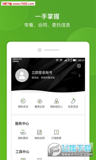 吉家