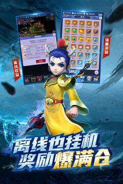 梦幻西游网页版(1)