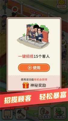 有机菜市场原版图3