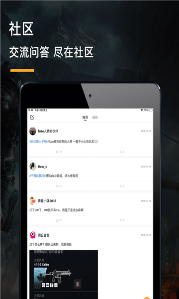 彩虹六号SMOL最新版