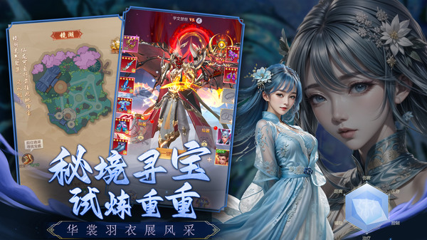 猎魔永恒游戏纯净最新版图1