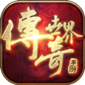 黑马传世官方版 V1.6.208.5