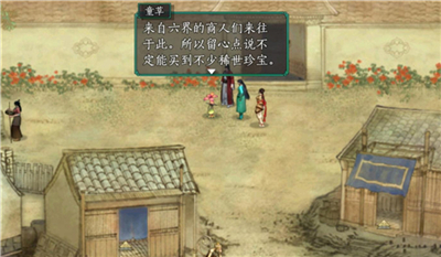 仙剑奇侠传五续传手游直装版(1)