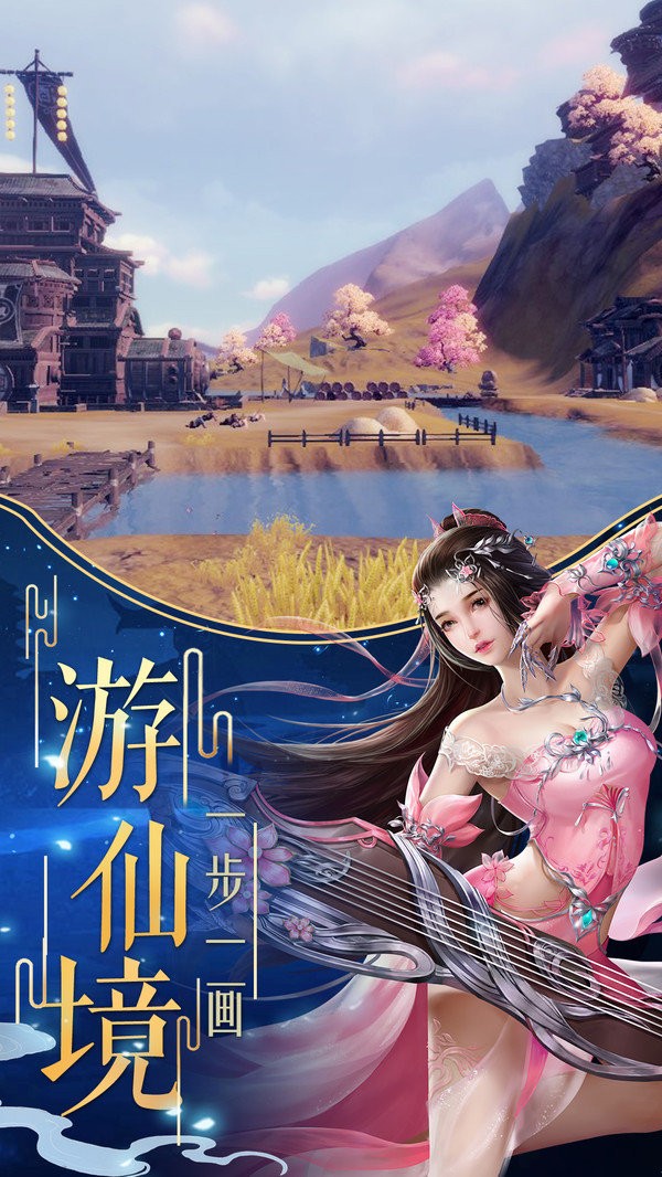 剑来飞仙
