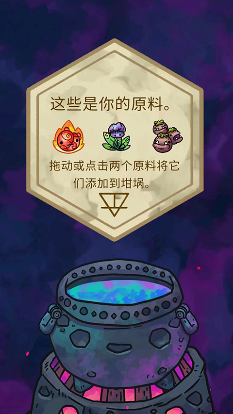 炼金学院直装游戏版图3