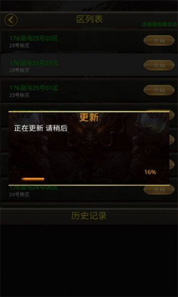 176混沌复古手机正版图1