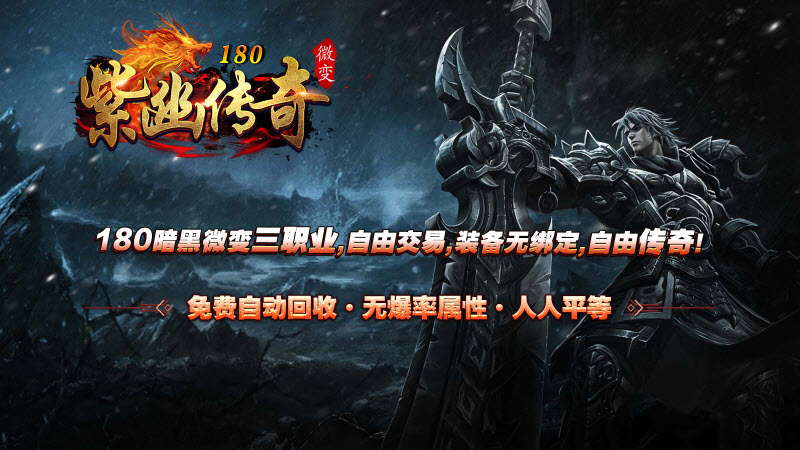 紫幽传奇游戏正版图3