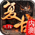 176混沌复古手机版 V3