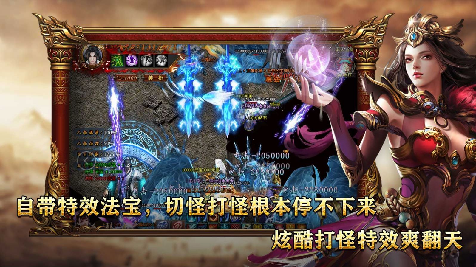 百剑专属世界原版图1
