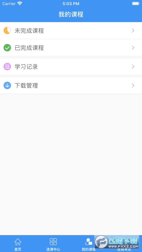 许昌专技图3