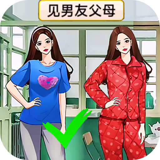 发型设计师手机版