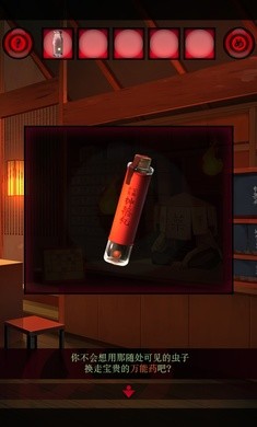 妖怪夜市安卓免费版图1