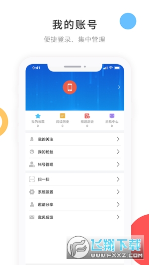 印象拜泉
