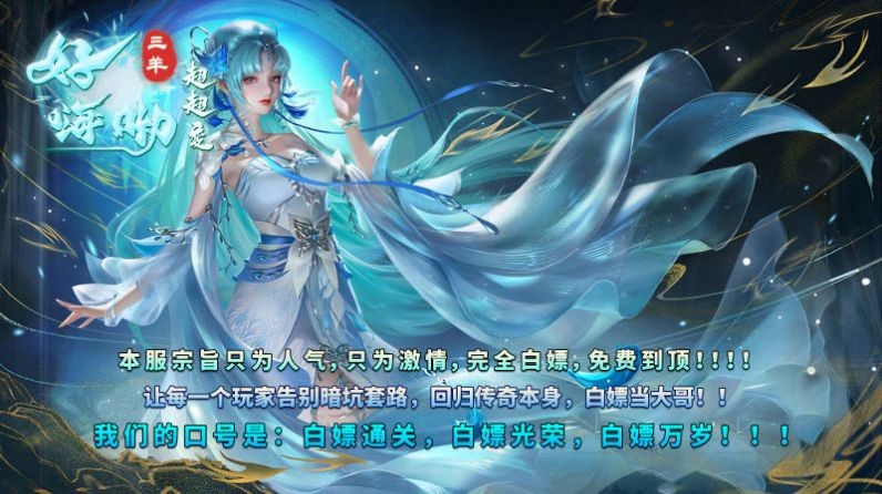 三羊好嗨呦超超变官方最新版图1